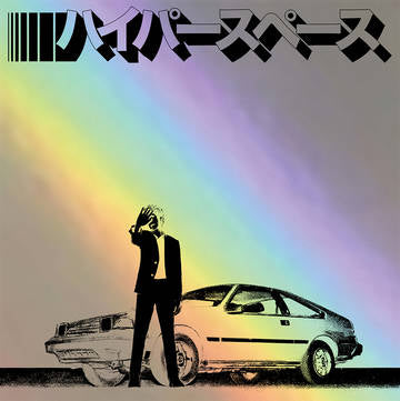 Beck Hyperspace (2020) - Vinyl-Classic Vinyl Record