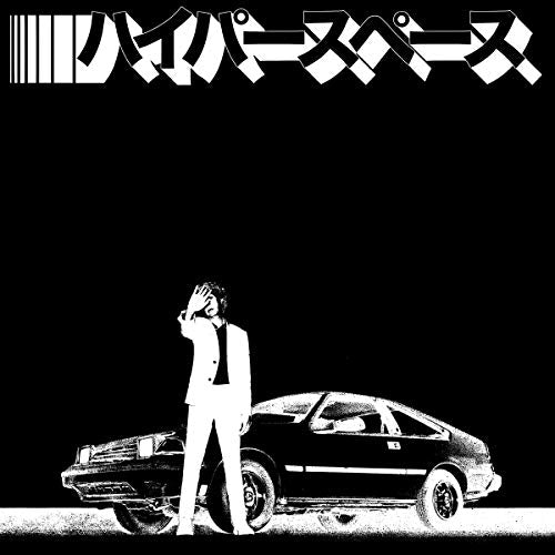 Beck Hyperspace [2020 Deluxe Limited Edition LP] - Vinyl-Classic Vinyl Record