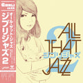 All That Jazz - Ghibli Jazz 2 |-Classic Vinyl Record
