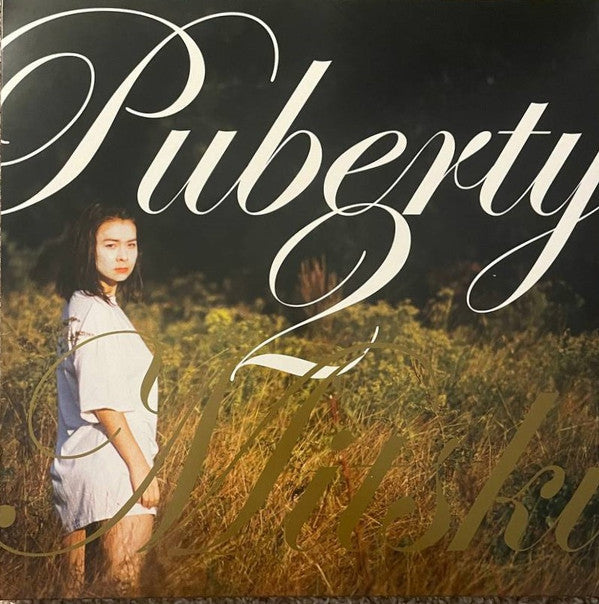 Puberty 2 (WHITE VINYL) | Mint (M) Mint (M)-Classic Vinyl Record
