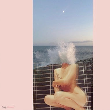 Sooj - (PRESALE 7/24/26) Crusher (CD) | Mint (M) Mint (M)-Classic Vinyl Record