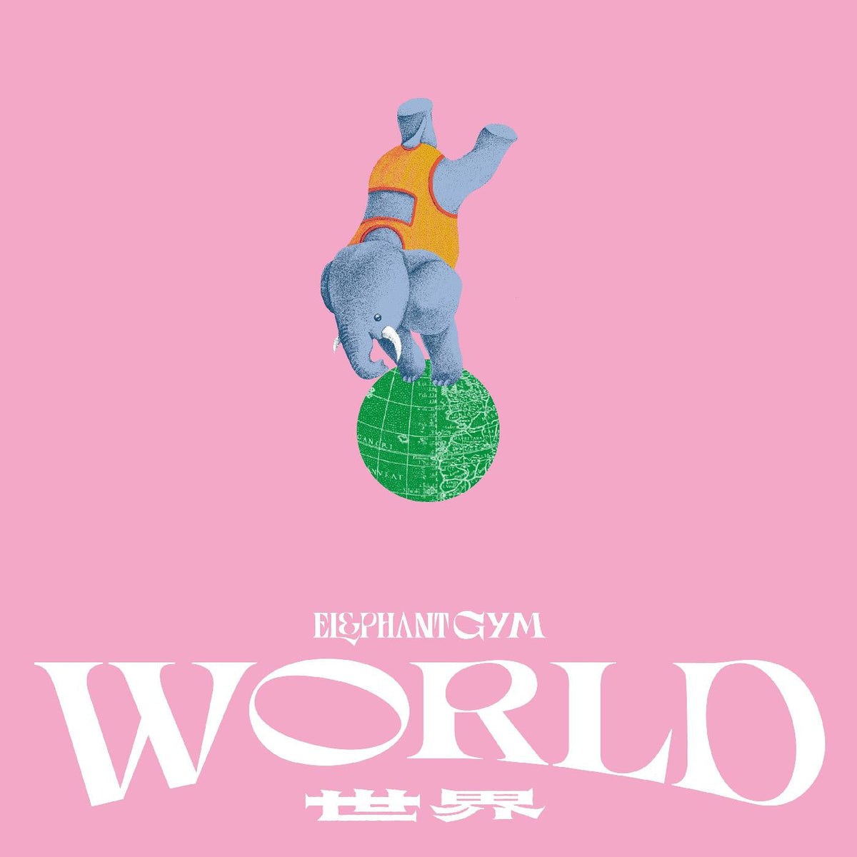 Elephant Gym - World (TAN VINYL) |-Classic Vinyl Record