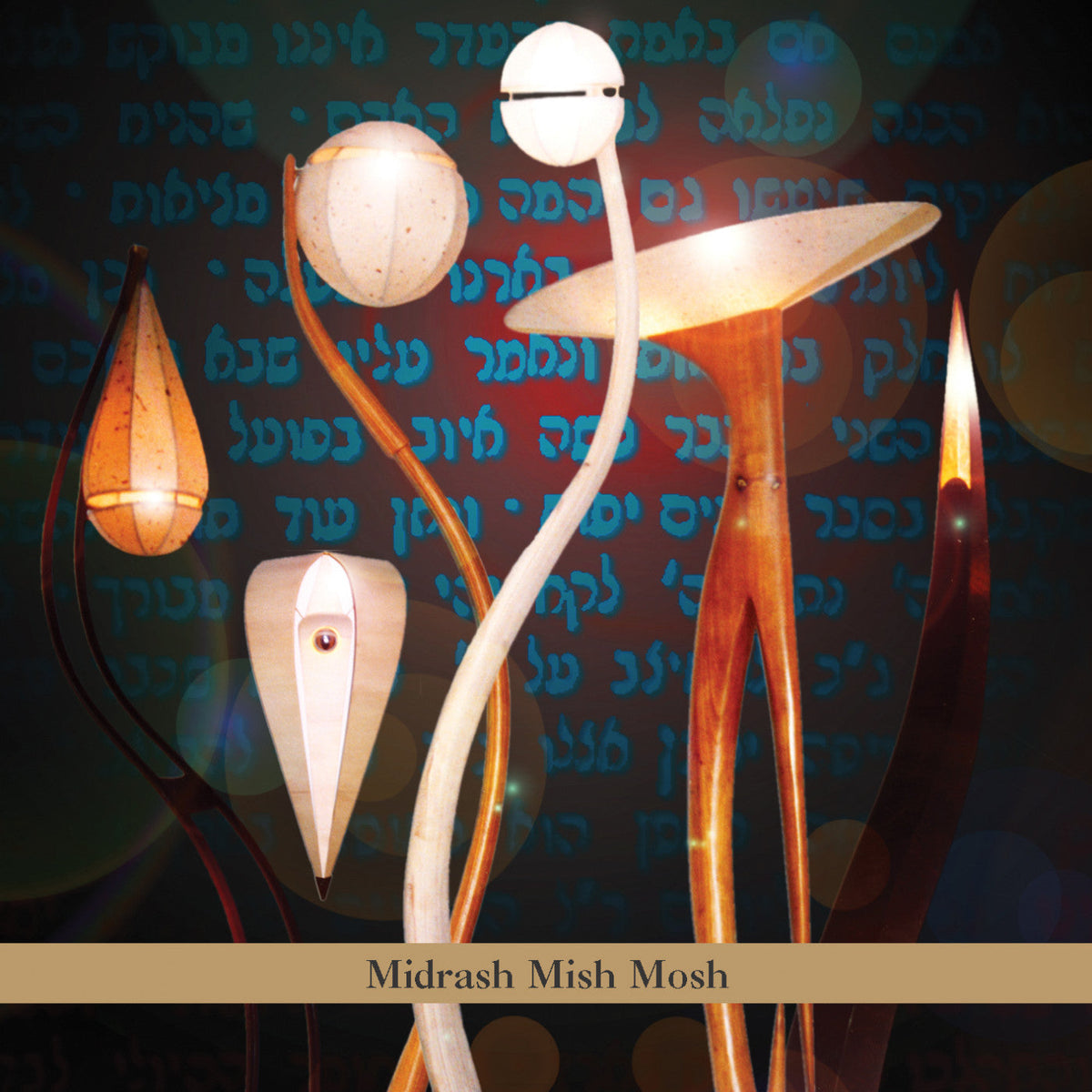 Alexander, Aaron - Midrash Mish Mosh (CD) | Mint (M) Mint (M)-Classic Vinyl Record