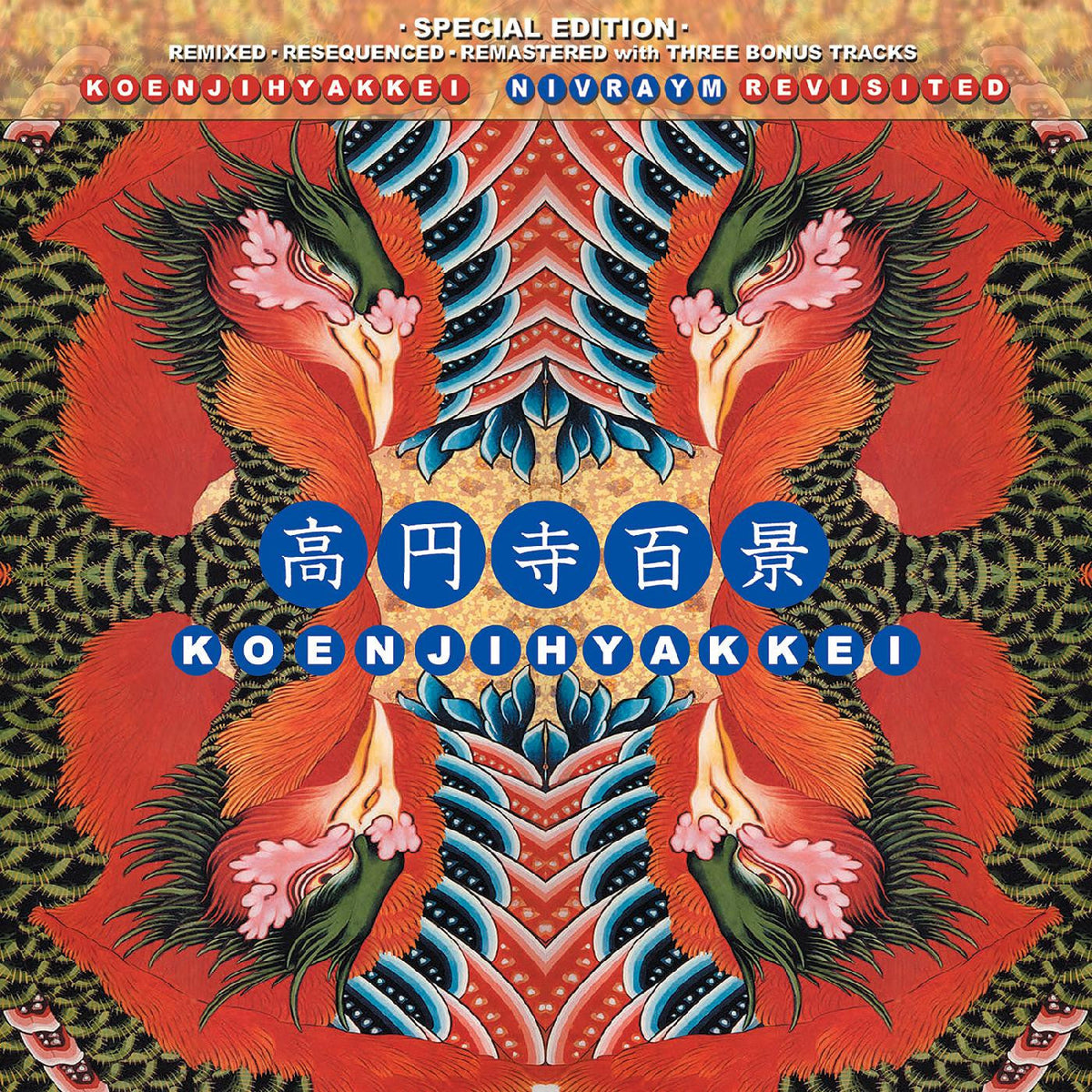 Koenjihyakkei - Nivraym Revisited (CD) |-Classic Vinyl Record