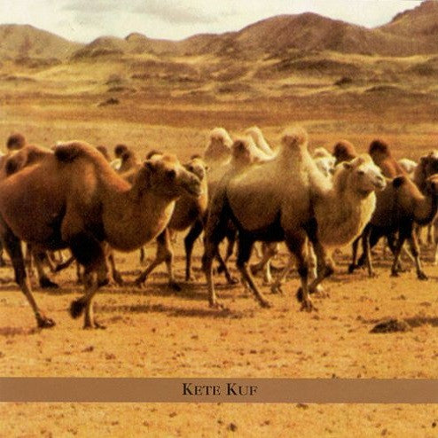 Ahava Raba - Ahava Raba: Kete Kuf (CD) | Mint Mint-Classic Vinyl Record