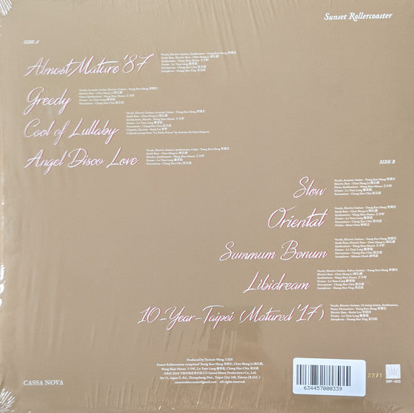 Cassa Nova 半熟王子 | Mint (M) Mint (M)-Classic Vinyl Record