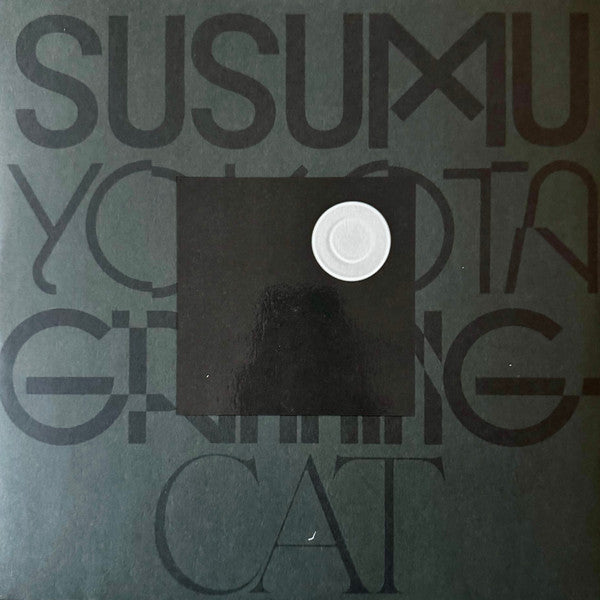 Grinning Cat (COLOR VINYL) |-Classic Vinyl Record