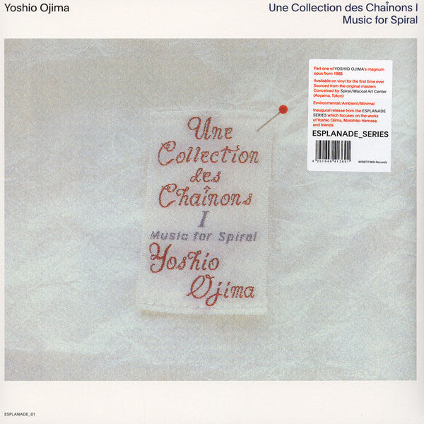 Une Collection Des Chaînons I: Music For Spiral | Mint (M) Mint (M)-Classic Vinyl Record