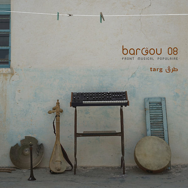 BARGOU 08 - Targ [Import] | Mint (M) Mint (M)--Classic Vinyl Record