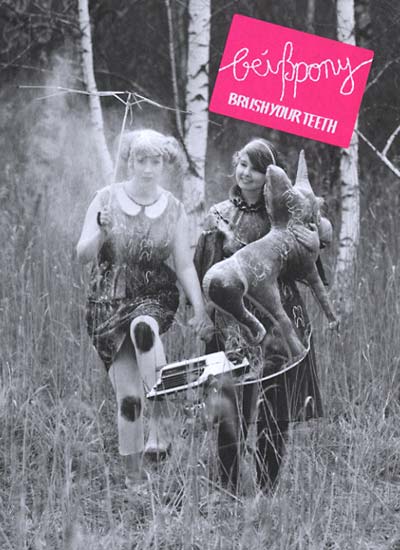 BEISSPONY - Brush Your Teeth (CD) | Mint (M) Mint (M)-Classic Vinyl Record