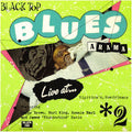 Black Top Blues A Rama #2 Live At Tiptina's, New Orleans | Mint (M)-Classic Vinyl Record