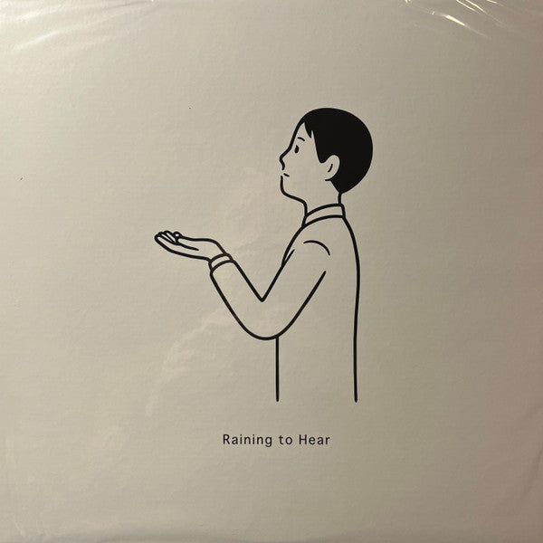 Iwamura Ryuta - Raining To Hear (VINYL) | Mint (M) Mint (M)-Classic Vinyl Record
