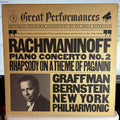 Sergei Rachmaninoff - Piano Concerto No. 2 / Rhapsody On A Theme Of Paganini (VINYL) |-Classic Vinyl Record