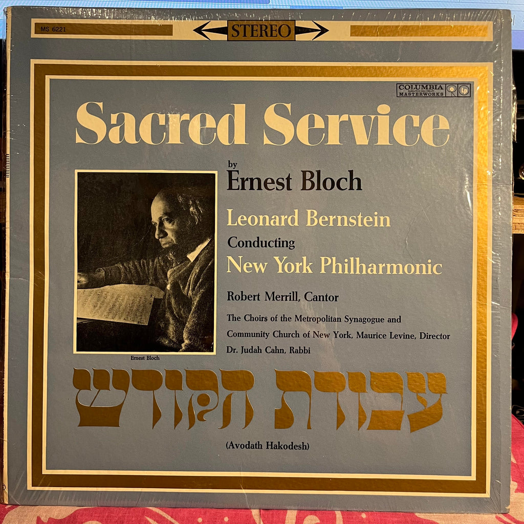 Ernest Bloch - Sacred Service *SHRINK* |-Classic Vinyl Record