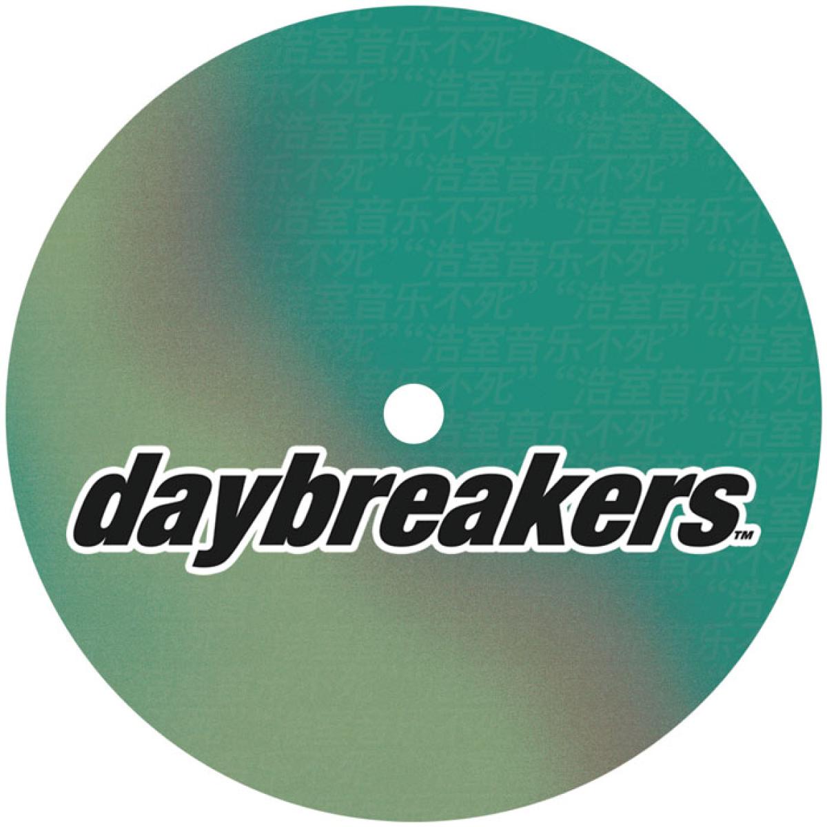 Fred Everything - (PRESALE 08/14/26) The Lost Tapes 1998-2004 (VINYL 12" Daybreakers DBR010) | NEW-Classic Vinyl Record