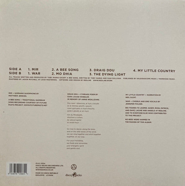 Trauma | Mint (M) Mint (M)-Classic Vinyl Record