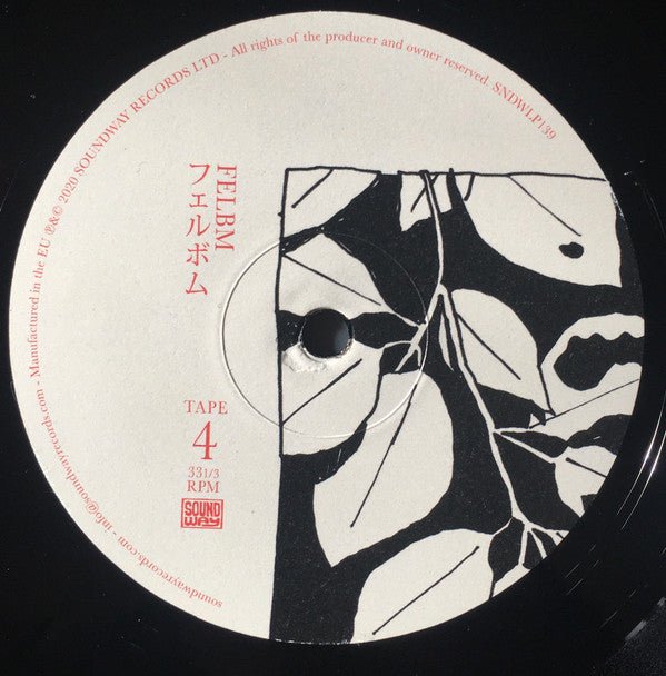 Tape 3 / Tape 4 | Mint (M) Mint (M)-Classic Vinyl Record
