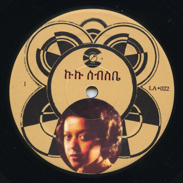 ኩኩ ሰብስቤ = Kuku Sebsibe | Mint (M) Mint (M)--Classic Vinyl Record