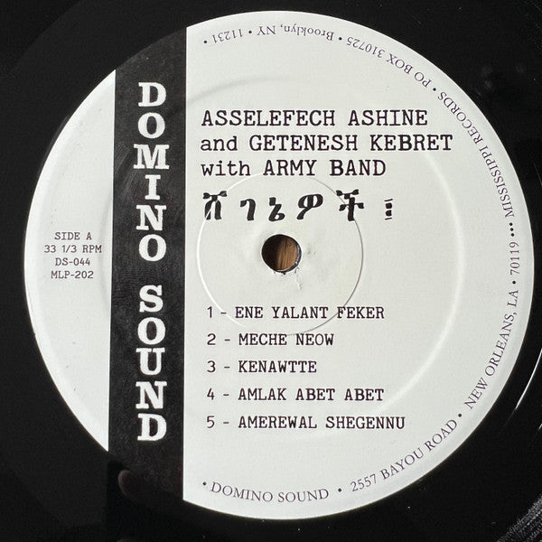 ሸገኔዎች = Beauties | Mint (M) Mint (M)--Classic Vinyl Record
