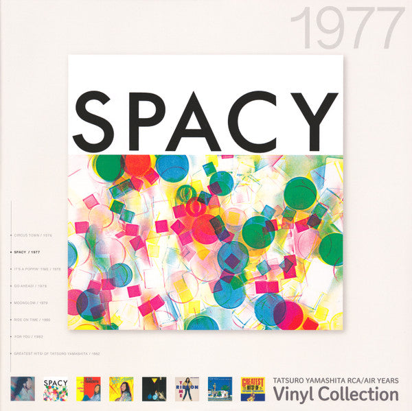 Tatsuro Yamashita = 山下達郎 - Spacy (180 GRAM VINYL / JP IMPORT) | Mint (M) Mint (M)-Classic Vinyl Record