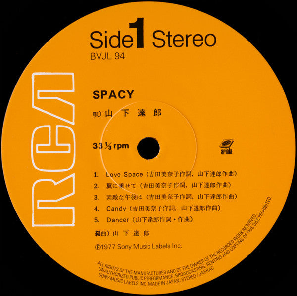 Tatsuro Yamashita = 山下達郎 - Spacy (180 GRAM VINYL / JP IMPORT) | Mint (M) Mint (M)-Classic Vinyl Record
