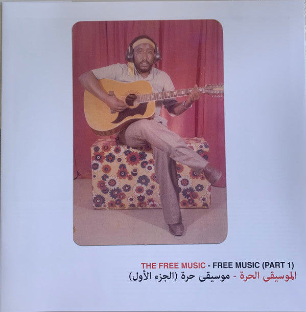 Free Music (Part 1) | Mint (M) Mint (M)-Classic Vinyl Record