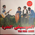 Free Music (Part 1) | Mint (M) Mint (M)-Classic Vinyl Record