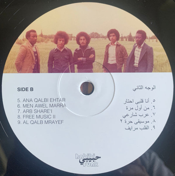 Free Music (Part 1) | Mint (M) Mint (M)-Classic Vinyl Record