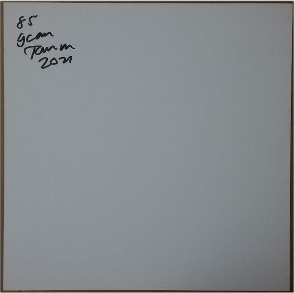 E2-XO | Mint (M) Mint (M)-Classic Vinyl Record