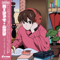Grey October Sound - Lo-Fi Ghibli |-Classic Vinyl Record