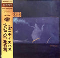 Hus - Portishus | Mint (M) Mint (M)-Classic Vinyl Record