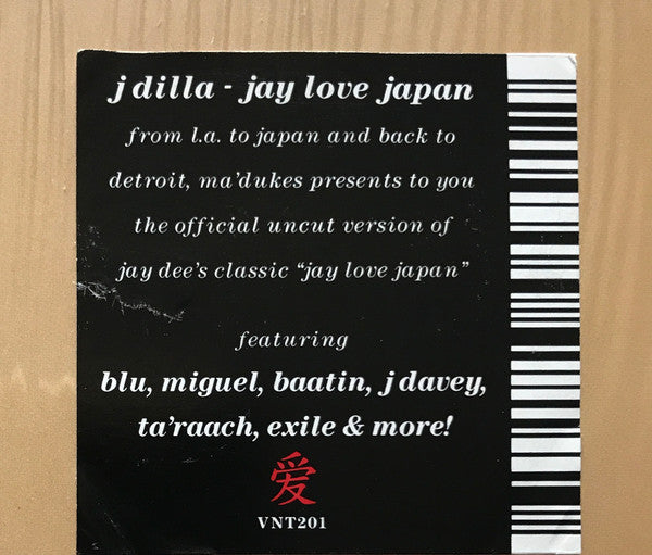 J Dilla - Jay Love Japan (VINYL) | Mint (M) Mint (M)-Classic Vinyl Record