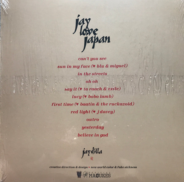 J Dilla - Jay Love Japan (VINYL) | Mint (M) Mint (M)-Classic Vinyl Record