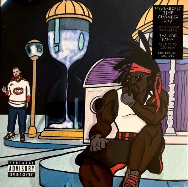 ThaGodFahim - Dump Gawd: Hyperbolic Time Chamber Rap 2 (VINYL) | Mint (M) Mint (M)-Classic Vinyl Record