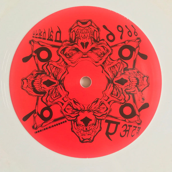 E. 1999 Eternal | Mint (M) Mint (M)-Classic Vinyl Record