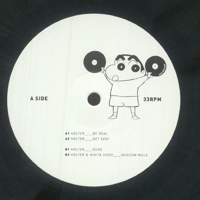KOLTER - Get Sexy (MARBLED VINYL) | Mint (M) Mint (M)-Classic Vinyl Record