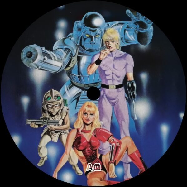 Unknown Artist - Cobra Edits Vol. 3 (Japanese Limited Edition) (VINYL) | Mint (M) Mint (M)-Classic Vinyl Record