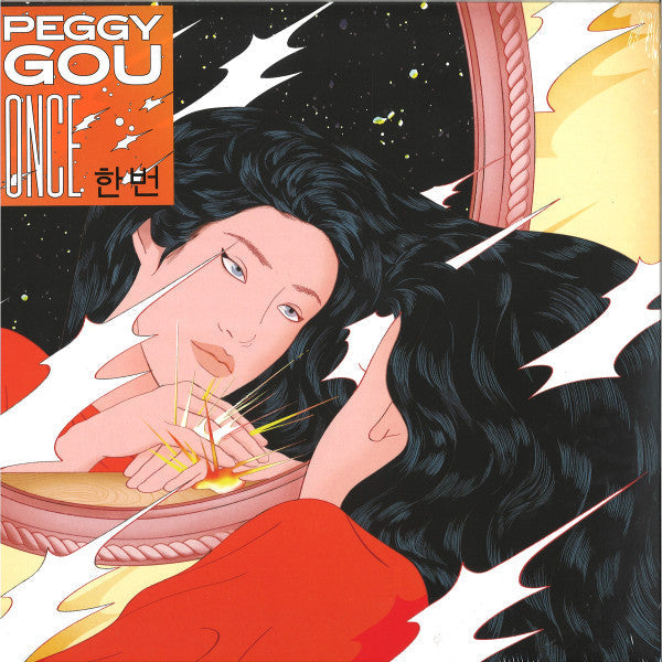 Peggy Gou - Once (VINYL) | Mint (M) Mint (M)-Classic Vinyl Record