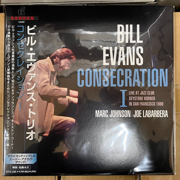Consecration I | Mint (M) Mint (M)-Classic Vinyl Record