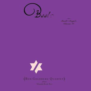 Goldberg, Ben - Baal: The Book of Angels Volume 15 (CD) |-Classic Vinyl Record