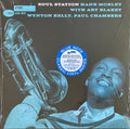 Hank Mobley - Soul Station | Mint (M) Mint (M)-Classic Vinyl Record