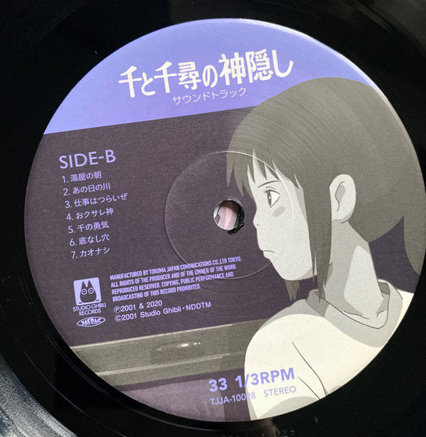 Joe Hisaishi - SPIRITED AWAY (2xVINYL) 千と千尋の神隠し サウンドトラック | Mint (M) Mint (M)-Classic Vinyl Record