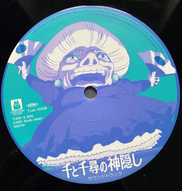Joe Hisaishi - SPIRITED AWAY (2xVINYL) 千と千尋の神隠し サウンドトラック | Mint (M) Mint (M)-Classic Vinyl Record