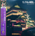 Joe Hisaishi - SPIRITED AWAY (2xVINYL) 千と千尋の神隠し サウンドトラック | Mint (M) Mint (M)-Classic Vinyl Record