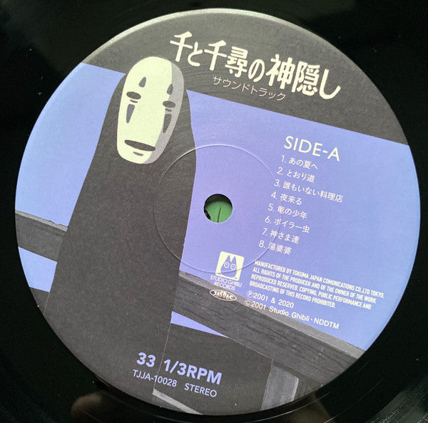 Joe Hisaishi - SPIRITED AWAY (2xVINYL) 千と千尋の神隠し サウンドトラック | Mint (M) Mint (M)-Classic Vinyl Record