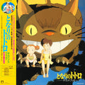 Joe Hisaishi - となりのトトロ サウンド・ブック | Mint (M) Mint (M)-Classic Vinyl Record