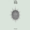 Anti-God Hand - Wretch |-Classic Vinyl Record