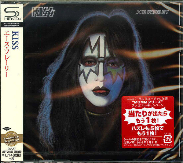 Kiss - Ace Frehley (CD) | Mint (M) Mint (M)-Classic Vinyl Record