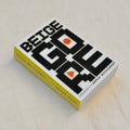 David McCoubrey - (PRESALE 8/21/26) Beige Gore (BOOK PAPERBACK SUNROOM BK-SUNR-012 2026) | Mint (M) Mint (M)-Classic Vinyl Record