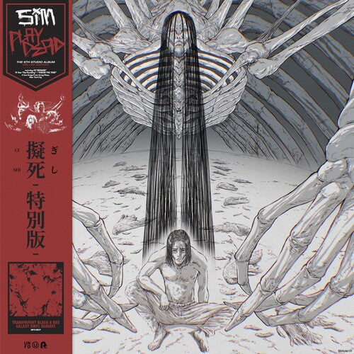 Sim - Playdead (2xVINYL) | Mint (M) Mint (M)-Classic Vinyl Record